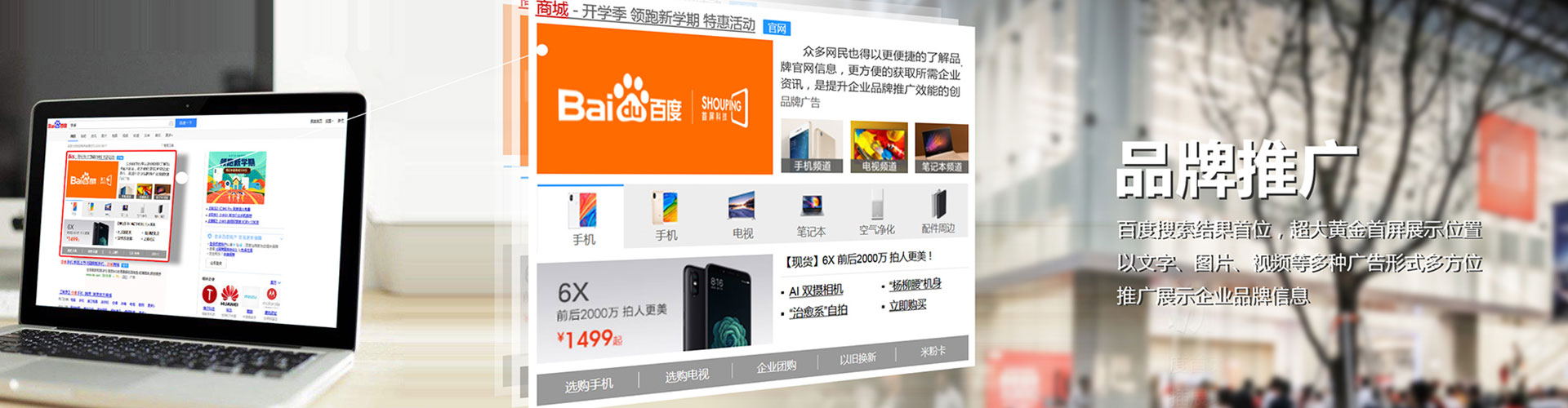 汉阴百度开户返点