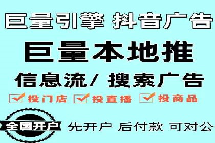 案例分析：百度推广代运营公司在行业中的应用与成效